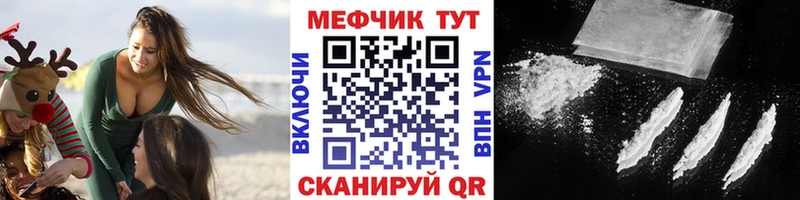 Виды наркоты Нефтегорск мега как войти  Кокаин  ГАШ  Меф  Каннабис  A-PVP 