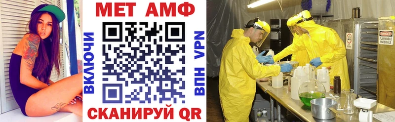 АМФЕТАМИН Розовый Нефтегорск