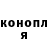 Кетамин ketamine Danglar