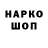 Гашиш хэш Alice Haiovsky