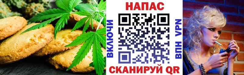 Canna-Cookies конопля  kraken онион  Нефтегорск 
