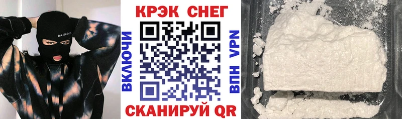 цена наркотик Нефтегорск КОКАИН FishScale
