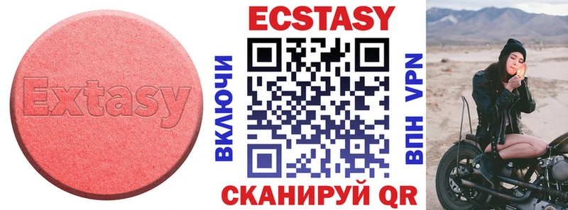 ЭКСТАЗИ таблы  Нефтегорск 