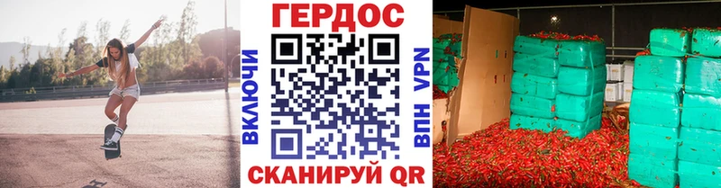 ГЕРОИН VHQ где продают наркотики Нефтегорск
