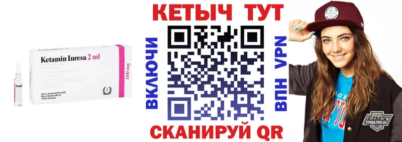 сколько стоит  KRAKEN вход  Кетамин ketamine  Нефтегорск 
