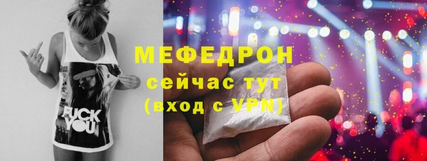 соль ск Балабаново