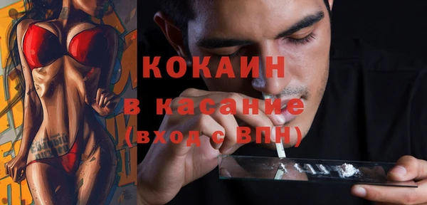 соль ск Балабаново