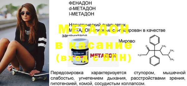 соль ск Балабаново