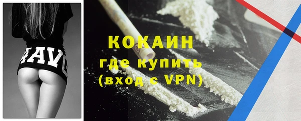 кокаин колумбия Балахна