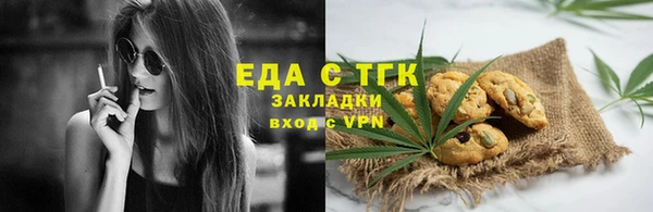 каннабис Нефтегорск