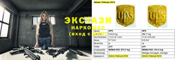 соль ск Балабаново
