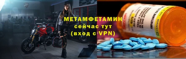соль ск Балабаново