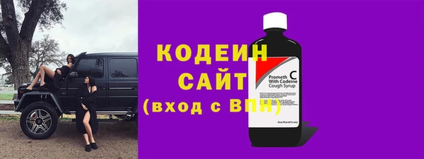 мескалин Белоозёрский