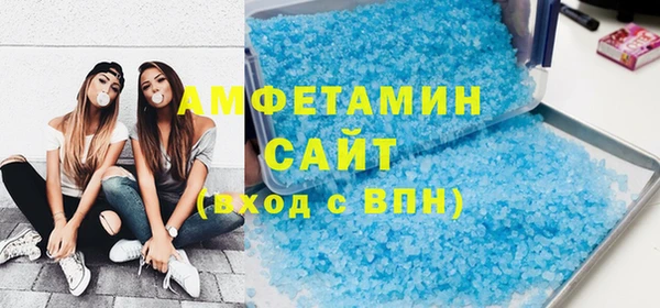 соль ск Балабаново
