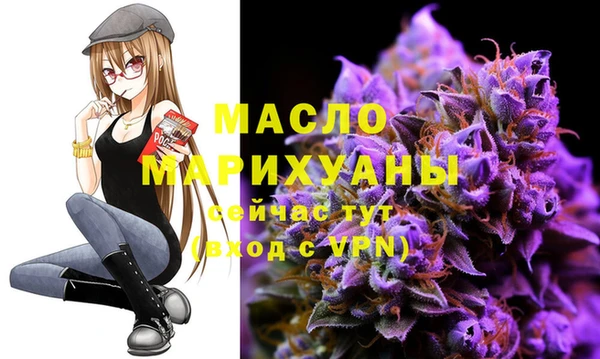 соль ск Балабаново