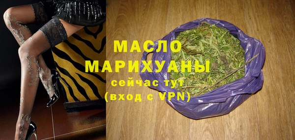 соль ск Балабаново