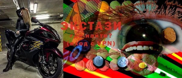 соль ск Балабаново