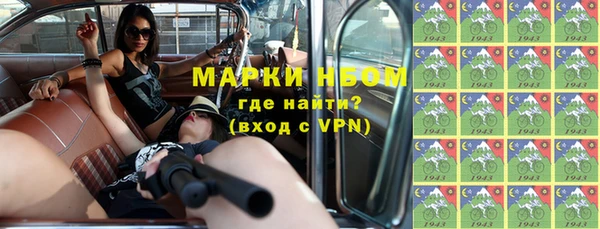 MESCALINE Приозерск