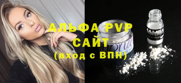 соль ск Балабаново