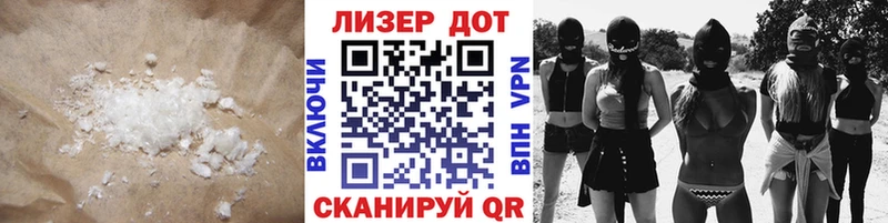 LSD-25 экстази кислота Нефтегорск