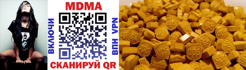 МДМА crystal  Нефтегорск 