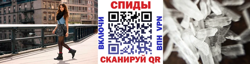 МЕТАМФЕТАМИН мет omg онион Нефтегорск