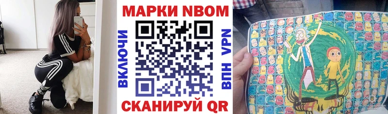 хочу   Нефтегорск  Марки 25I-NBOMe 1,5мг 