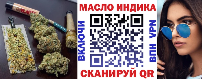 Дистиллят ТГК жижа  Нефтегорск 