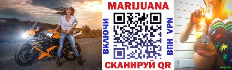купить закладку Нефтегорск МАРИХУАНА Ganja